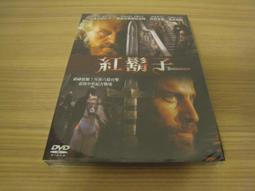 全新影片《九九乘法 快樂頌》VCD 培養學習興趣 啟蒙數學觀念 歷史價格詳細信息