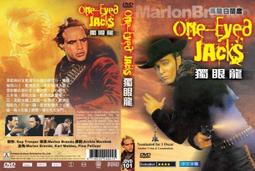 奧斯卡經典DVD - Decision Before Dawn 二戰經典 血戰萊茵河 全新正版 歷史價格詳細信息