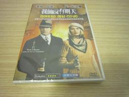 全新經典影片《刺蠻王》DVD 演員：唐威 韓湘琴 魏蘇 常楓 萬重山 苗天 高明 歷史價格詳細信息