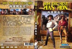 奧斯卡經典DVD - Decision Before Dawn 二戰經典 血戰萊茵河 全新正版 歷史價格詳細信息