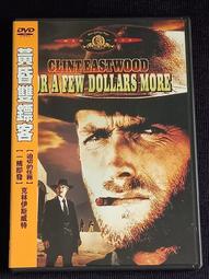 【已售出】台版DVD 光榮戰役 雙碟特別版 馬休柏德利 摩根費里曼 丹佐華盛頓 愛德華茲維克導演作品 歷史價格詳細信息