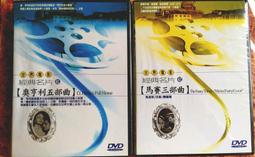 影癡俱樂部/世界電影名片精選 愛情篇/超值6部得獎經典名片一次典藏 歷史價格詳細信息