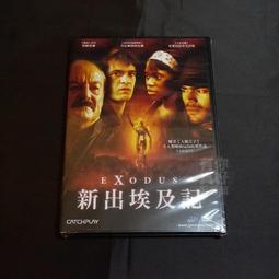 全新影片《九九乘法 快樂頌》VCD 培養學習興趣 啟蒙數學觀念 歷史價格詳細信息