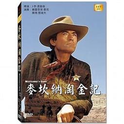 合友唱片 面交 自取 謊畫情人 伊莉莎白戴比基 The Burnt Orange Heresy DVD 歷史價格詳細信息