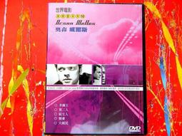 威巨聲Vicoustic吸音 擴散 低頻陷阱15272 歷史價格詳細信息