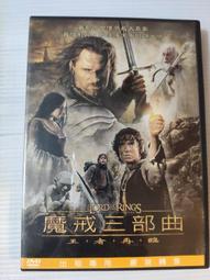 王者再臨 至尊魔雷morel supremo 602 頂級分音喇叭 歷史價格詳細信息