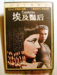 伊麗莎白泰勒 共10集 DVD 小婦人、玉女神駒、劫後英雄傳、郎心如鐵、岳父大人、巨人、朱門巧婦...... 歷史價格詳細信息