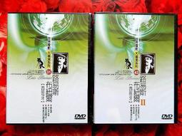名曲導聆 100首最美的抒情古典金曲 1995 迪茂國際 顏涵銳 撰文 蔡幼華主編 歷史價格詳細信息