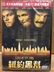 正版DVD MARVEL 蜘蛛人大導演 山姆雷米的作品 魔俠震天雷 DARKMAN 歷史價格詳細信息