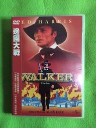 春庄生活美學小舖~2手書       老鎮新視窗/新港的傳奇故事 歷史價格詳細信息