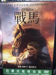 戰馬 AS Horse 智能發音 恆溫震動男性情趣飛機杯(五國語言AS05) 歷史價格詳細信息