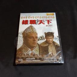 全新歐影《吸特樂回來了！》DVD 希特勒穿越二十一世紀 昔日政治惡魔搖身當代電視明星 歷史價格詳細信息