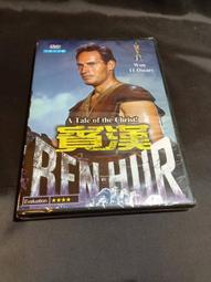 全新歐影《驛馬車》DVD 約翰偉恩 托馬斯米切爾 高畫質黑白影片第十二屆奧斯卡金像獎 美國國家電影保護局指定典藏 歷史價格詳細信息