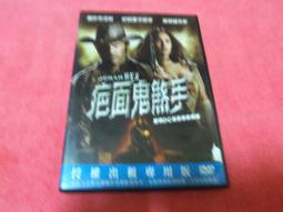 [冠宇小屋] 正版DVD=勇闖天關2 歷史價格詳細信息