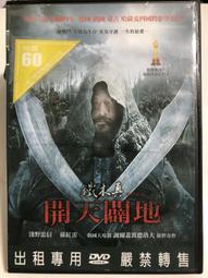 正版DVD MARVEL 蜘蛛人大導演 山姆雷米的作品 魔俠震天雷 DARKMAN 歷史價格詳細信息