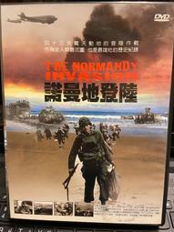 諾曼地登陸日 音樂之旅 D Day Un Voyage Musical Du Souvenir CMJ274311213 歷史價格詳細信息
