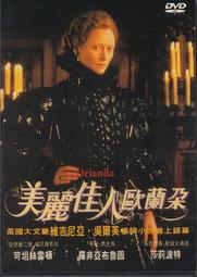 美麗佳人冰絲防曬袖套 涼感袖套 網紗袖套  涼感袖套 運動袖套 MC-KD02 歷史價格詳細信息