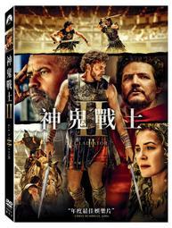 神鬼聖戰DVD 艾麗絲奧爾尤因＆喬杜爾尼 The Devil Conspiracy 台灣正版全新 歷史價格詳細信息