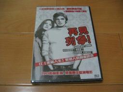 全新影片《特禽鯊龍》DVD 海面下暗藏的恐怖鯊龍 有多殺?不要問 很可怕~ 歷史價格詳細信息