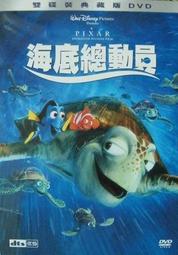 DVD - 皮克斯短片精選 1-3 套裝 (3碟) W122318 COSCO代購 歷史價格詳細信息
