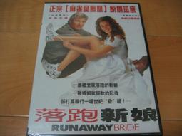 全新 蔻莉茲 嬌雅冷燙液/藍綿羊冷燙液 歷史價格詳細信息