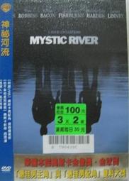 台版 神秘河流 DVD 2004年奧斯卡金像獎最佳男主角西恩潘、男配角提姆羅賓斯 價格比較,價格查詢,歷史價格詳細信息