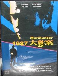 超絕版 Mattel 美泰兒 CARS 汽車總動員 韓大夫 電影第一集技術總監指揮高台 (非Tomica多美 歷史價格詳細信息