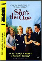 愛是唯一   she's the one 歷史價格詳細信息
