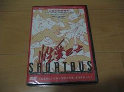 全新影片《簡愛》DVD 奧森威爾斯、瓊芳登主演 導演：羅伯特史蒂文生 歷史價格詳細信息
