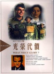 清倉DVD 4片100元 《 奧斯卡電影院： 血灑競技場 》~ 單片價29元 歷史價格詳細信息