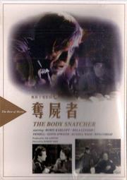 清倉DVD 4片100元 《 奧斯卡電影院： 血灑競技場 》~ 單片價29元 歷史價格詳細信息