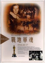 清倉DVD 4片100元 《 奧斯卡電影院： 血灑競技場 》~ 單片價29元 歷史價格詳細信息