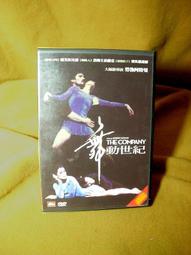 舞動世紀 Spirit of The Dance 舞動世紀-源自愛爾蘭的踢踏舞 表演實錄 正版DVD 歷史價格詳細信息