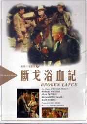 清倉DVD 4片100元 《 奧斯卡電影院： 血灑競技場 》~ 單片價29元 歷史價格詳細信息