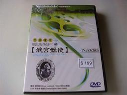 DVD電影-奧斯卡經典名片=25片=有些是雙面 歷史價格詳細信息
