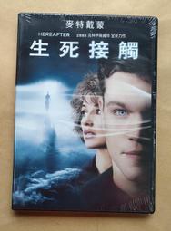 【正版DVD】麥特戴蒙Matt Damon全境擴散 生死接觸 命運規劃局 痞子逛沙漠 青少年狗仔隊 瞞天過海 真實的勇氣 歷史價格詳細信息