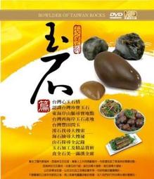 「石之美者，為玉」~養身養心～天然和田玉藕粉色圓珠單圈手串 10.0+ (附證書) 歷史價格詳細信息