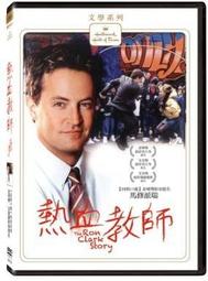 Ron the Royal Guard 書林平民繪本專賣店 歷史價格詳細信息