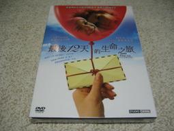 全新影片《最後相愛的日子》DVD 傑米貝爾 安妮特班寧 茱莉華特斯 保羅麥格根 歷史價格詳細信息