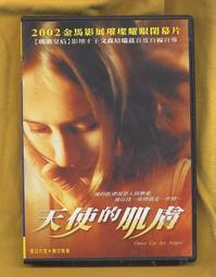 【天下文化】自成一派:只此一家，別無分號/張曼娟 五車商城(03/31出版) 歷史價格詳細信息