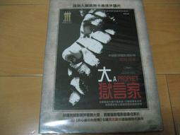 全新歐影《大陰謀》DVD (雙碟特別版)導演：亞倫派庫拉 演員：【雨人】達斯汀霍夫曼 勞勃瑞福 珍亞歷山大 歷史價格詳細信息