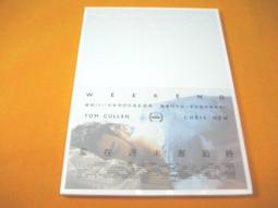 全新影片《愛愛後當機》DVD 露易絲布瓊 史蒂芬迪格特 布魯諾奇哲 歷史價格詳細信息