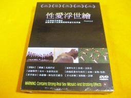 全新影片《鬼入夢》DVD 盧斯坦弗 貝琳洛達 娜塔莉亞莫利納 歷史價格詳細信息