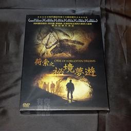 全新影片《世界最大的郵輪 海上綠洲號》DVD 旅遊生活頻道收視創佳績 一揭全球最大海上移動城市之謎 歷史價格詳細信息