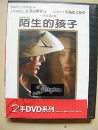 陌生的美麗︰突破日常的人文力量[二手書_良好]7116 TAAZE讀冊生活 歷史價格詳細信息