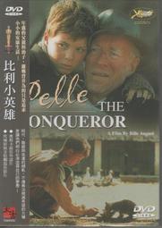 奧斯卡最佳女主角DVD，黛博拉寇兒、葛莉絲凱莉、葛麗泰嘉寶、瑪琳黛德麗、葛麗嘉遜，經典收藏 正版全新 歷史價格詳細信息
