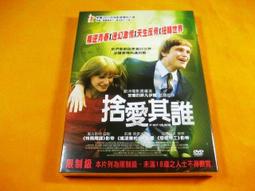 熱門影片《最愛小情歌》DVD 坎城影展閉幕片 凱薩琳丹妮芙母女檔同台飆演技 歷史價格詳細信息