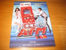 熱門歐影《巴黎拜金女》DVD 奧黛莉朵杜 法國凱薩獎影帝提名蓋德艾麥漢 歷史價格詳細信息