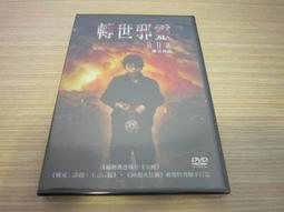 全新韓影《恐怖攻擊直播》DVD 河正宇 韓國上映狂賣十億台幣票房！ 歷史價格詳細信息