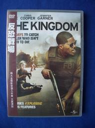 傑米森羅斯 傑米森 Jamison Ross Jamison CJA36710 歷史價格詳細信息
